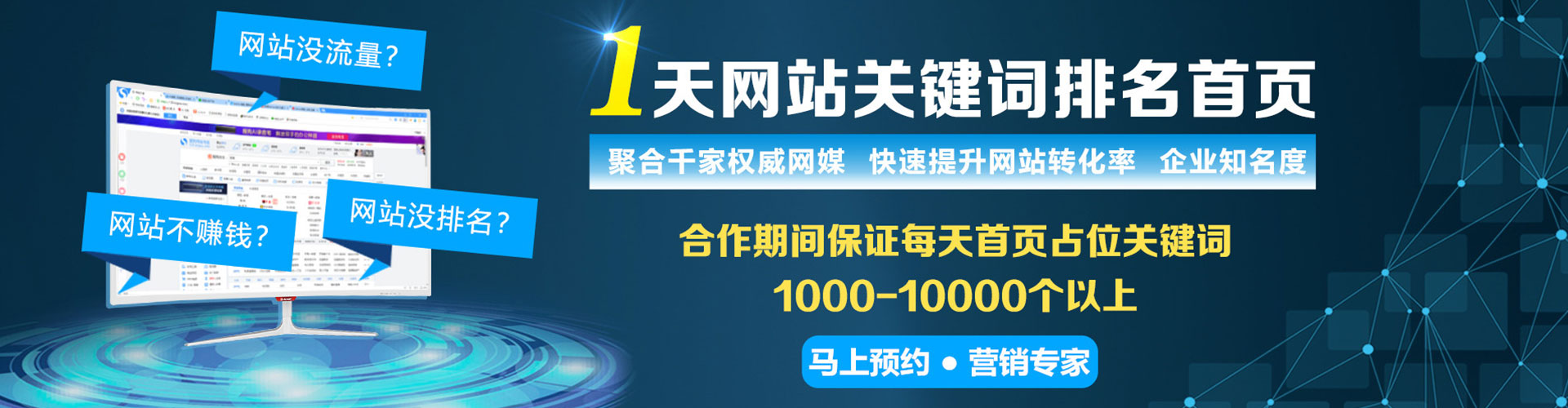 朔城信息流运营