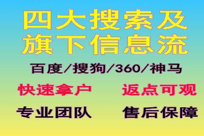 实战经验：竞价端口开户成功案例